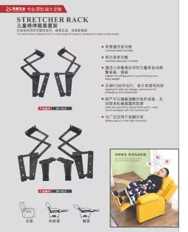 mitaoaV9999儿童折叠椅铰链